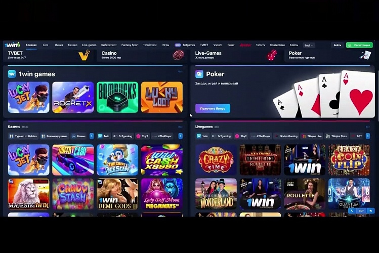Complete Guide to 1win App Login 18 Complete Guide to 1win App Login 18