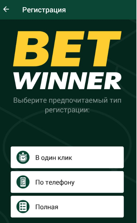 Ultimate Guide to betwinner Tips and Strategies for Success Ultimate Guide to betwinner Tips and Strategies for Success