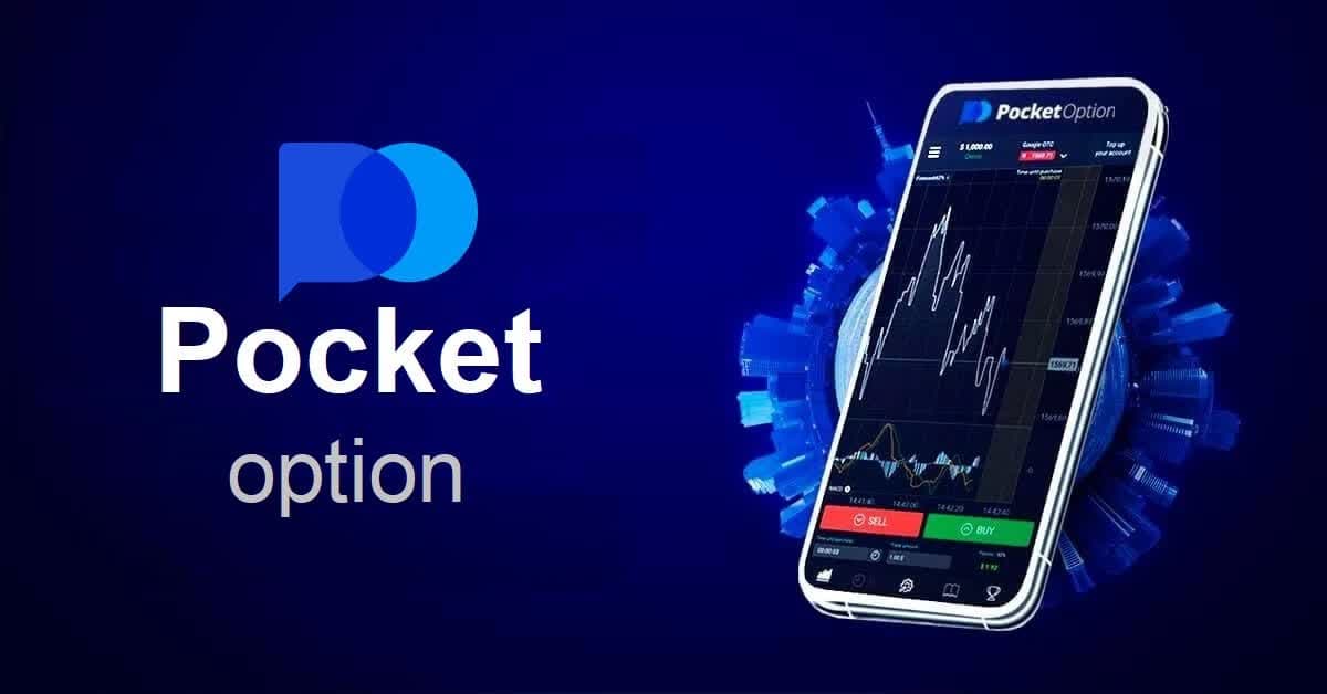 Comprehensive Insights into the Pocket Option Mobile App Comprehensive Insights into the Pocket Option Mobile App