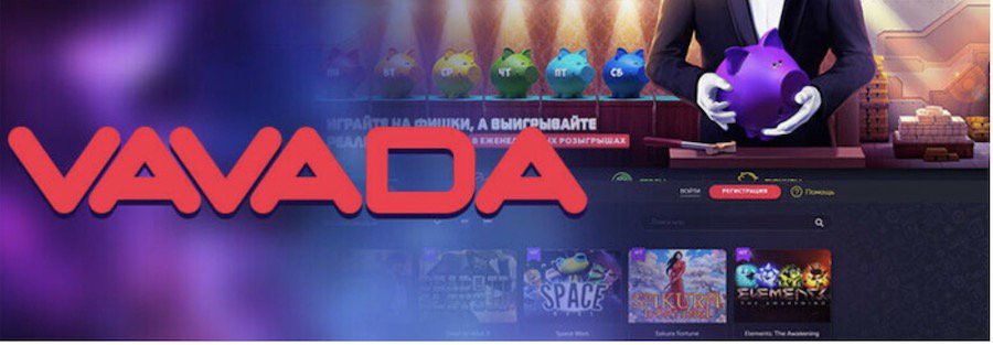 Discover the Excitement of VAVADA Casino Croatia Discover the Excitement of VAVADA Casino Croatia