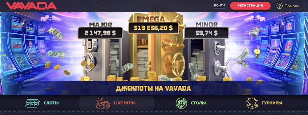 Discover the Excitement of VAVADA Casino Croatia Discover the Excitement of VAVADA Casino Croatia