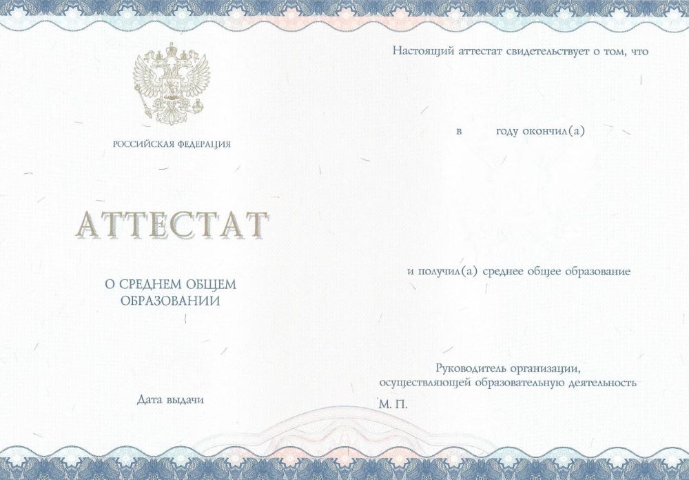 Купить диплом в Москве цена 9 Купить диплом в Москве цена 9