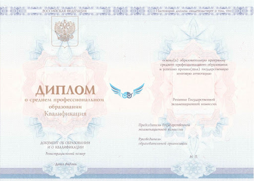 Купить диплом в октябрьске - полезная информация