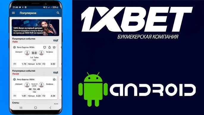 Discover the Best Mobile Betting Bonus Offers for Gamblers Discover the Best Mobile Betting Bonus Offers for Gamblers