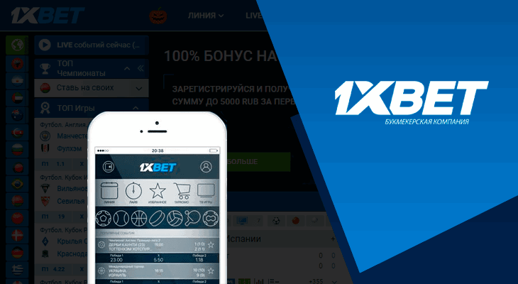 Unlock Exclusive Bonuses with the 1xbet promo code for registration Unlock Exclusive Bonuses with the 1xbet promo code for registration